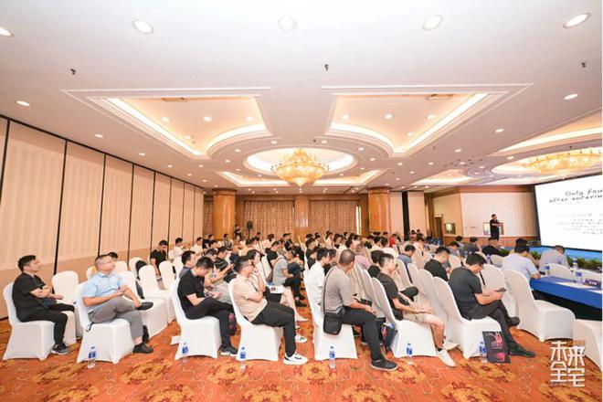 相约2024未来全宅论坛苏州站（附完整议程）尊龙凯时【预告】10月30日（本周三）与您(图7)