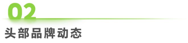 周：数码家电行业周度市场观察尊龙凯时网2024年第43(图2)