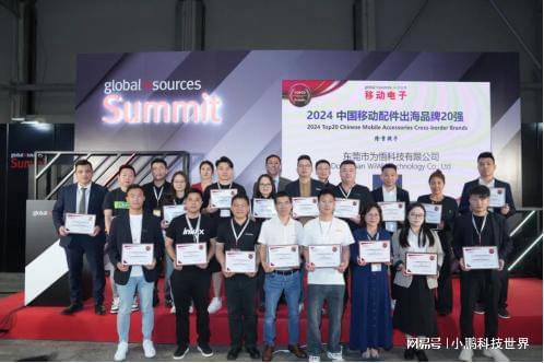 科技携手共创中国品牌国际化新篇章z6尊龙网站环球资源与深圳睿禾(图2)