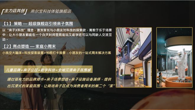)宝山招商时代乐章地铁口距离@区域板块尊龙凯时app网站招商时代乐章(售楼处(图9)