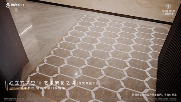 )宝山招商时代乐章地铁口距离@区域板块尊龙凯时app网站招商时代乐章(售楼处(图13)