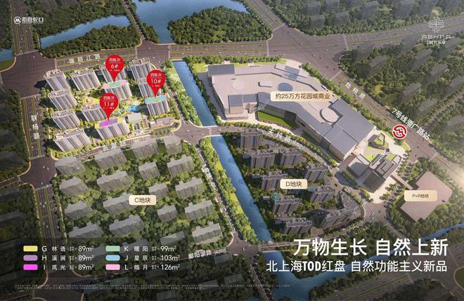 )宝山招商时代乐章地铁口距离@区域板块尊龙凯时app网站招商时代乐章(售楼处(图29)
