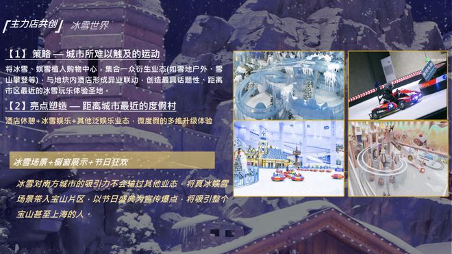 )宝山招商时代乐章地铁口距离@区域板块尊龙凯时app网站招商时代乐章(售楼处(图26)