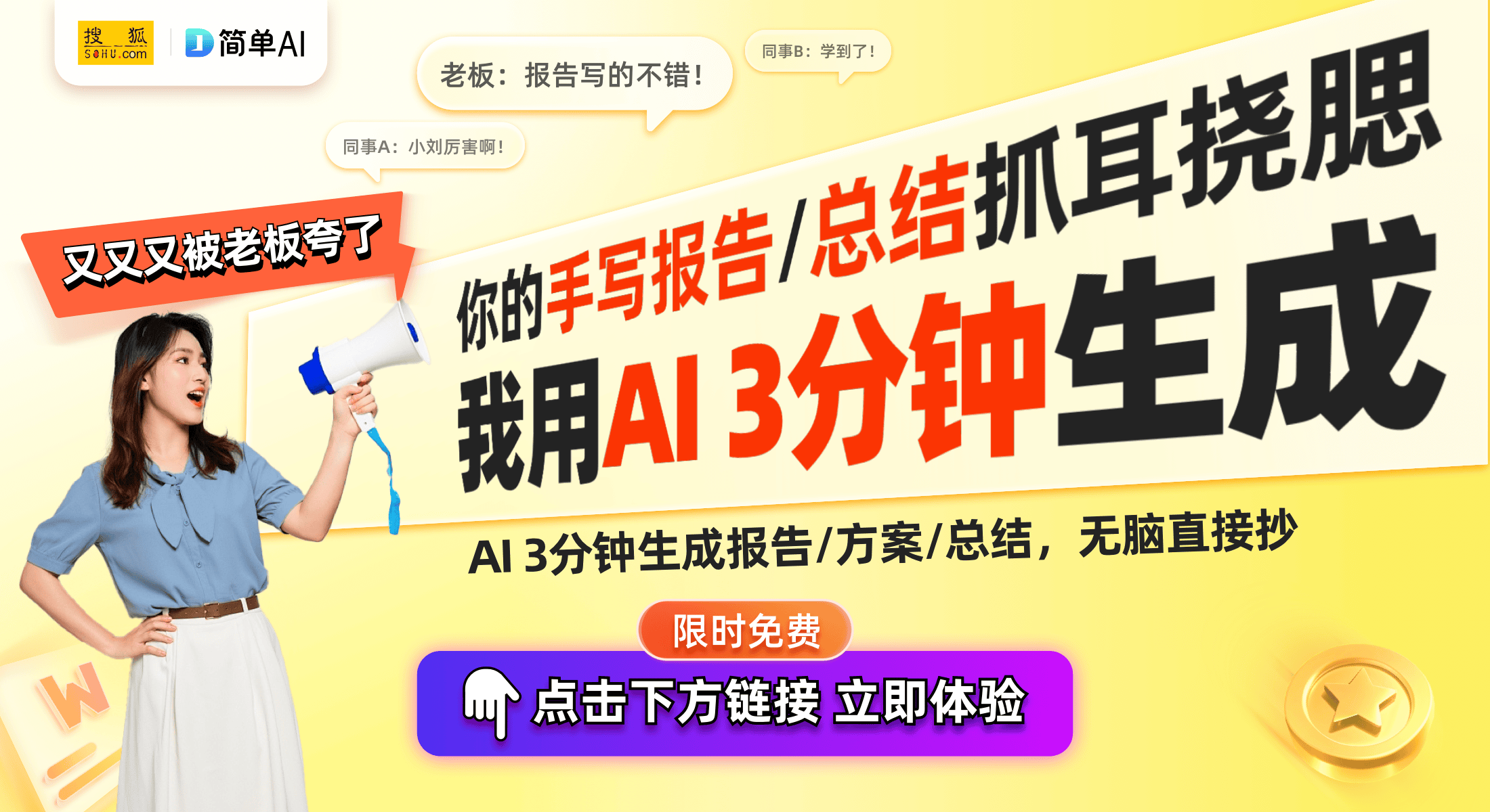 磁吸遥控自拍杆科技让拍照更简单！凯时尊龙