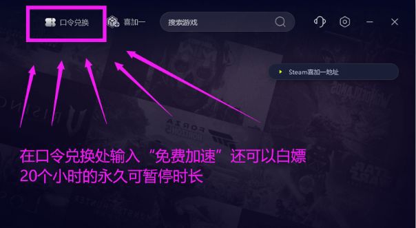 登不上进不去打不开游戏的解决办法凯时尊龙人生就是博天堂W连不上(图3)