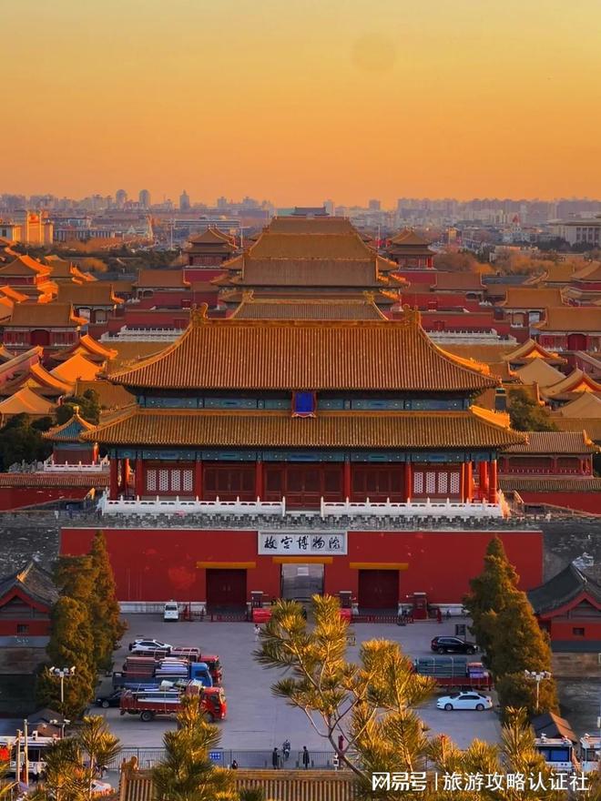 游合理行程北京5天4晚深度游合理游玩攻略尊龙凯时人生就是搏平台北京五天四晚深度(图6)