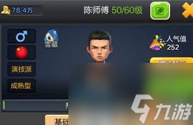 房大卖王指导片怎么玩凯时尊龙最新网站票