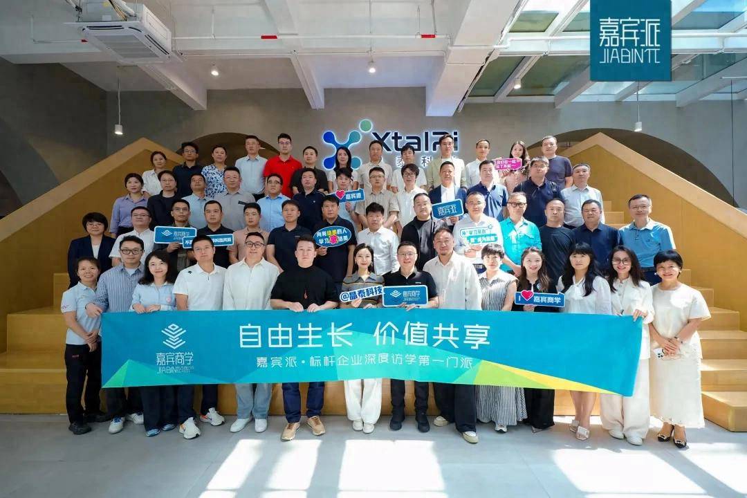 智能硬件、AI大事件 嘉宾商学年终盘点z6尊龙·中国网站2025产业链黑马、(图15)