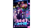 劲舞时代安卓最新版尊龙凯时·中国网站